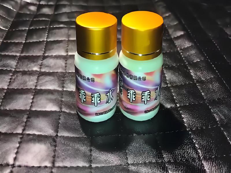 女士专用红蜘蛛7467-MG型号